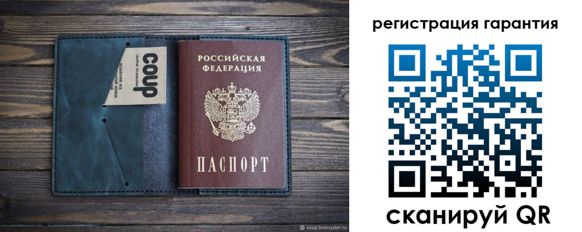 временная регистрация для школы в Улан-Удэ